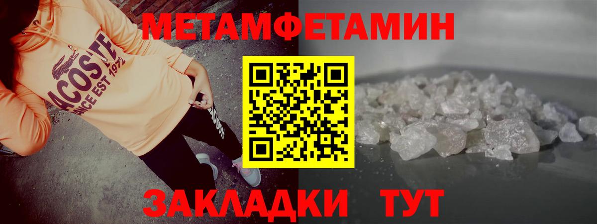 АМФЕТАМИН  Амфетамин  Вход с VPN  Ипатово  АМФ 97% 
