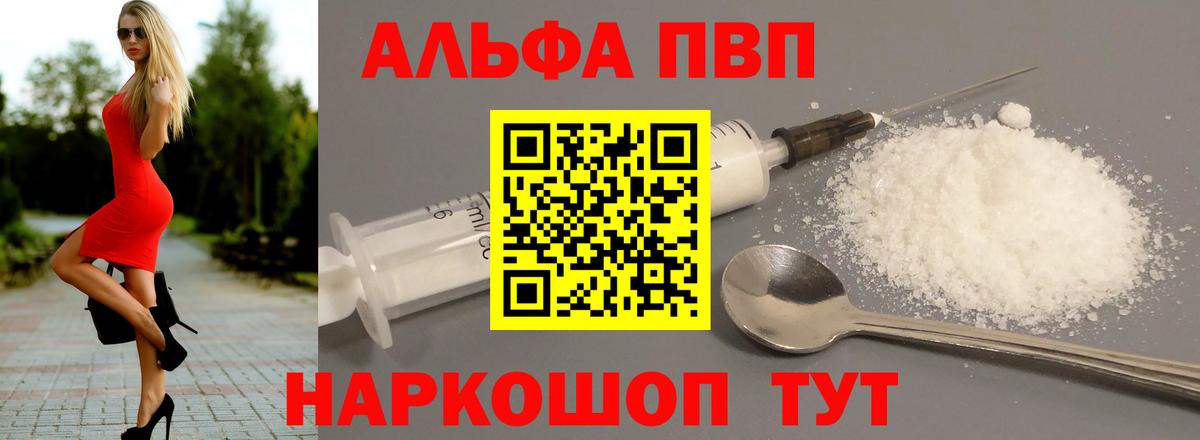A PVP VHQ  А ПВП СК  Вход с VPN  Ипатово 