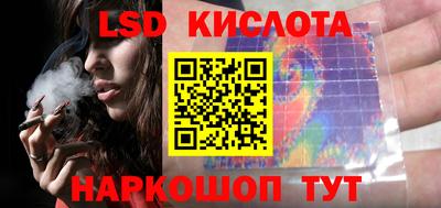 экстази Гай