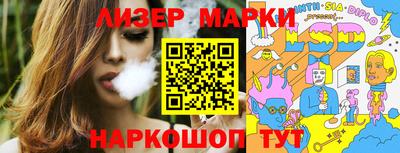 экстази Гай