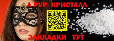 сатива Гатчина