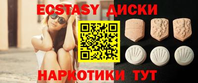 экстази Гай