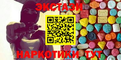 сатива Гатчина