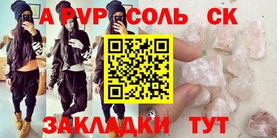 сатива Гатчина
