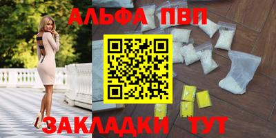 сатива Гатчина