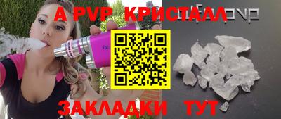 сатива Гатчина