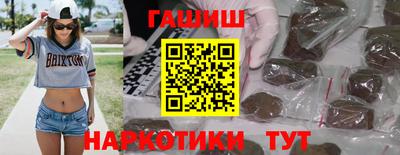 сатива Гатчина