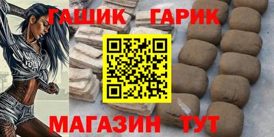 сатива Гатчина