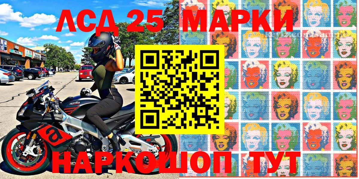 Марки NBOMe  Вход с VPN  Ипатово  Марки 25I-NBOMe 1500мкг  Марки 25I-NBOMe 1500мкг 