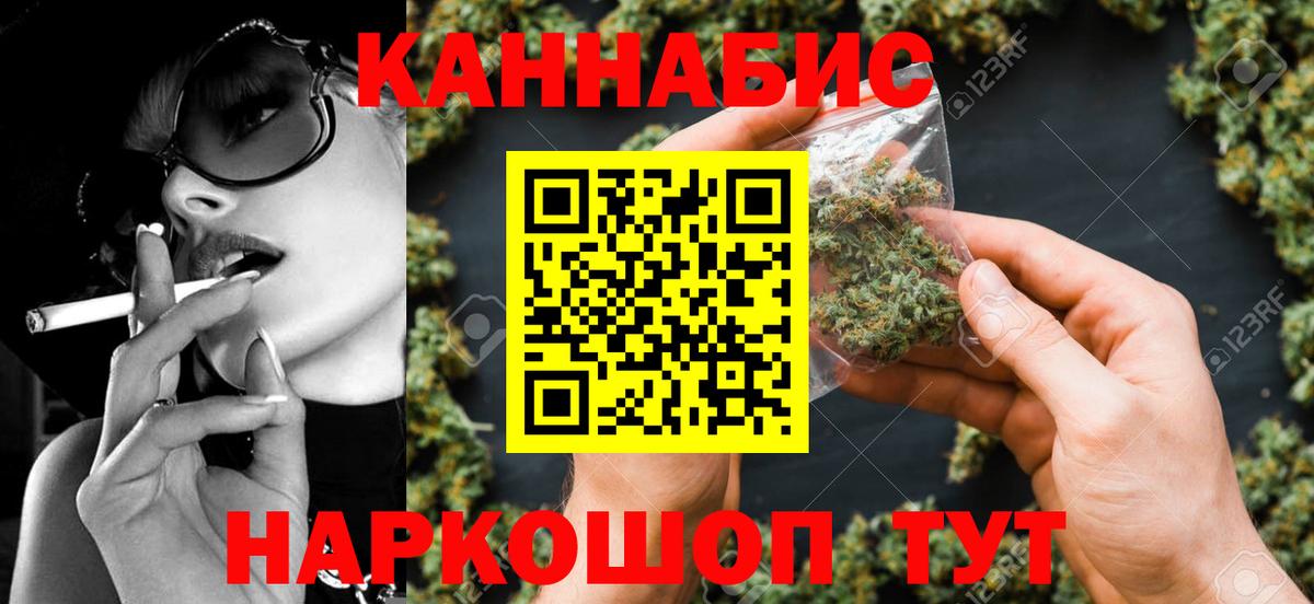 МАРИХУАНА сатива Ипатово
