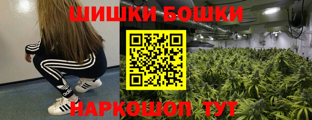 МАРИХУАНА конопля  Марихуана марихуана  Вход с VPN  Ипатово  Марихуана OG Kush 